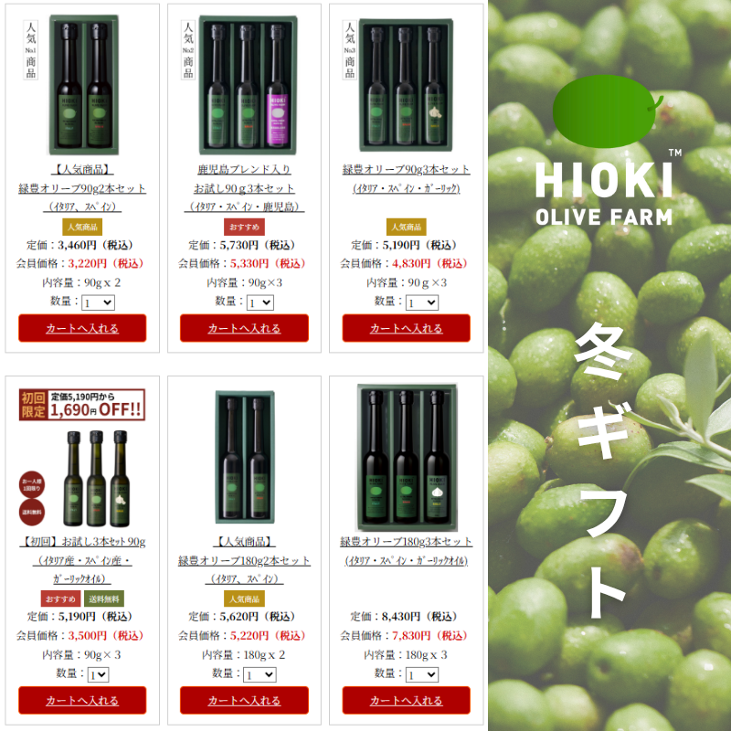 その他のセット