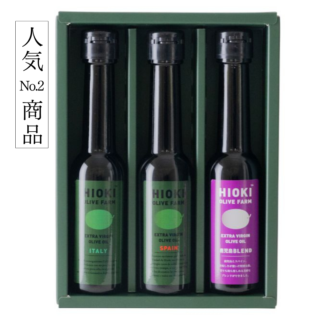 オリーブオイル３本セットA