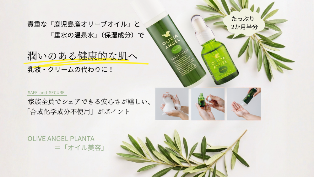 スターターセットのご案内