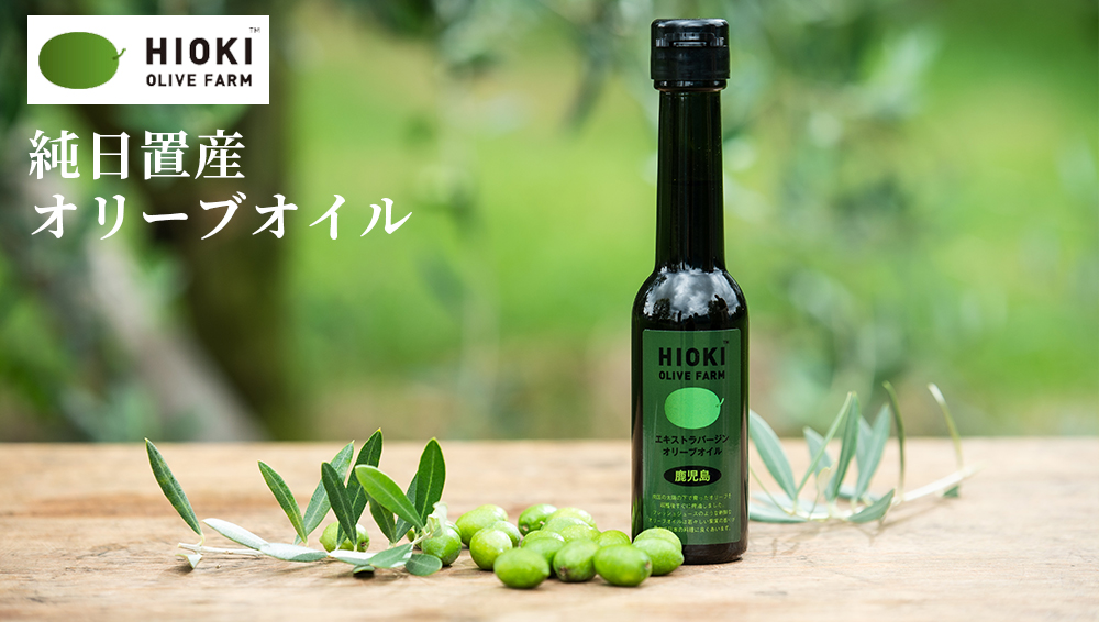 鹿児島オリーブ